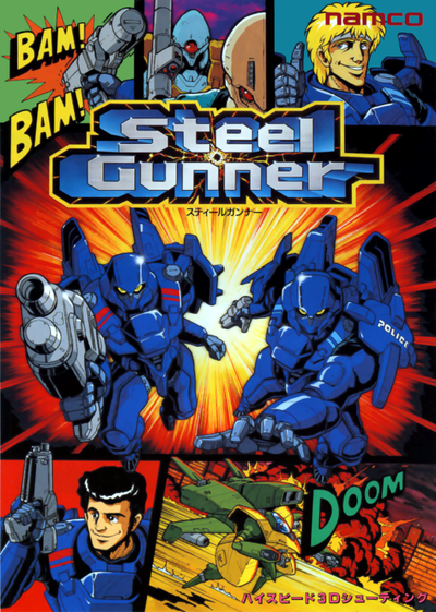 Steel Gunner (Japan)